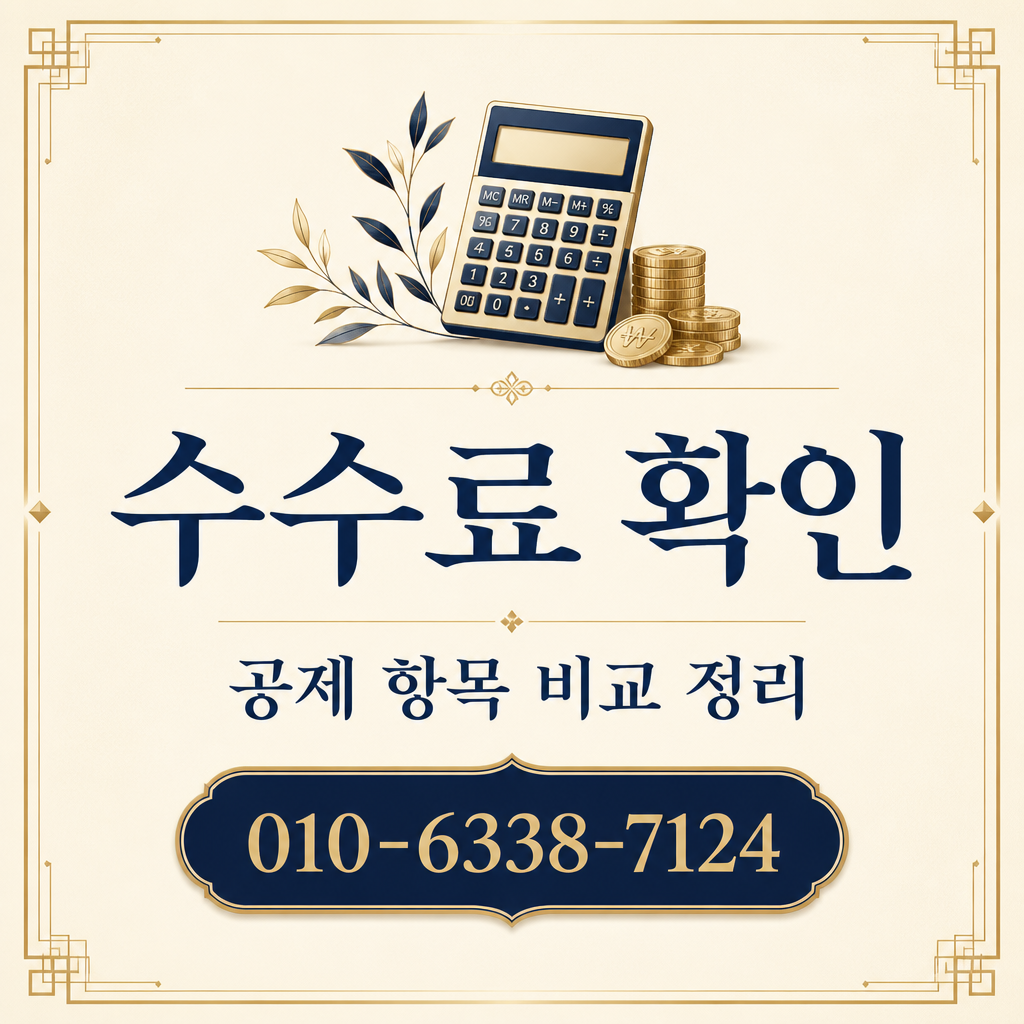 신용카드 카드깡 업체 수수료